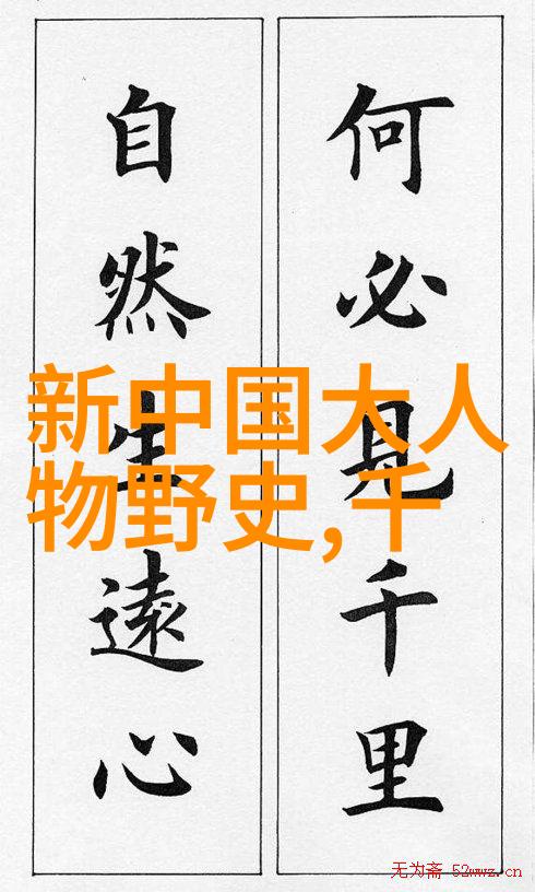 暗流涌动中的宫廷政治分析朱允炆被废的可能性