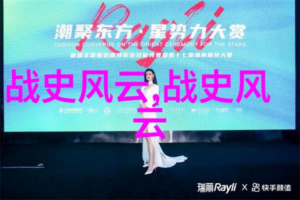 红楼梦中的脂木香炉与林黛玉的悲剧命运