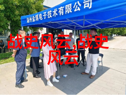 中国近代历史小故事书籍 - 梦回清末一本书中的华夏变迁
