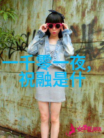 一分钟历史中国古代女诗人李清照的短暂光芒