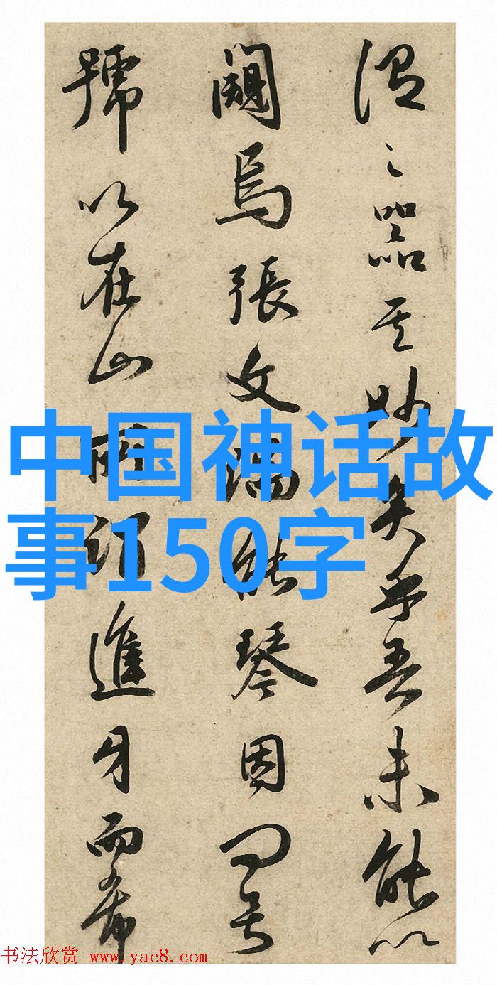 森林中的神秘花朵二年级简短神话故事