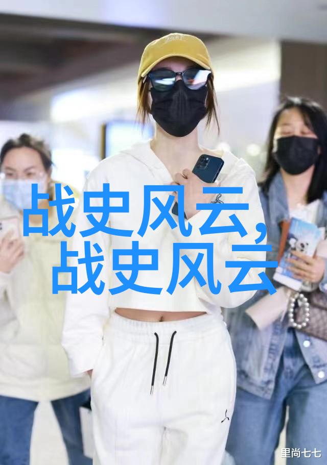 追踪往昔的声音 野史中的民间传承与现代意义