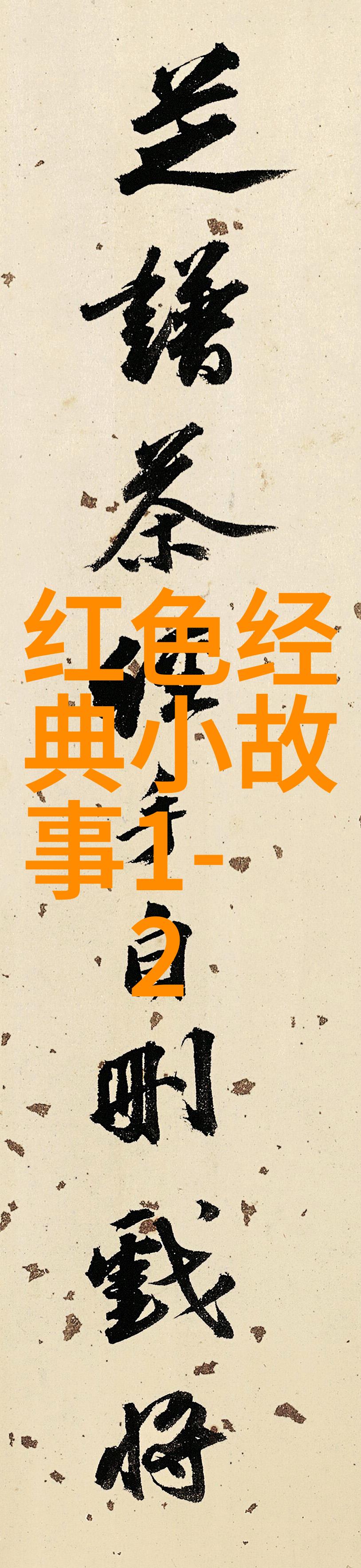 唐懿宗这位皇帝的温柔背后隐藏着怎样的故事