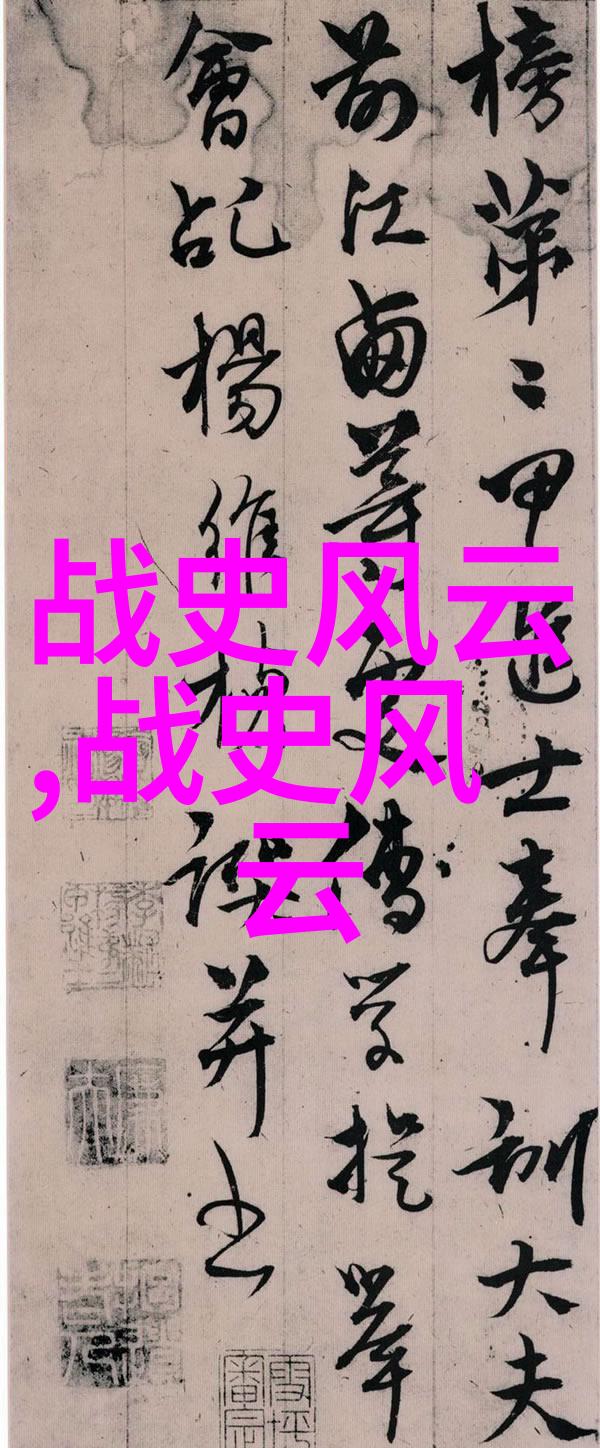 项安世诗文全集感动中国的名篇荟萃