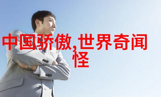 魏文侯中国历史人物公元前472年至公元前396年魏国开国君主