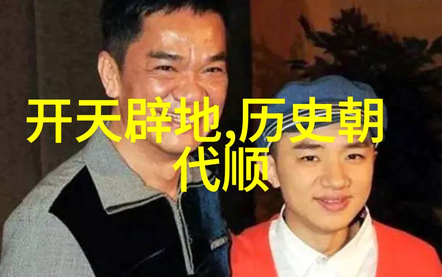 幸福磨坊冰岛