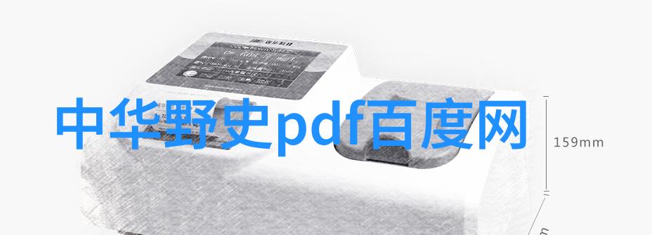唐朝诗仙李白的月下独酌