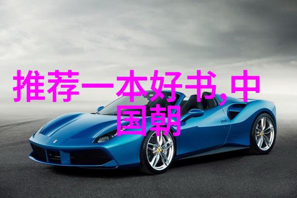 农村生活-一头母猪的故事肥胖与繁衍