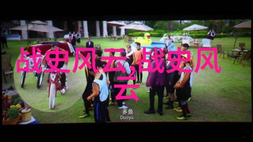 中国历史的有趣面古代帝王的宠物趣事