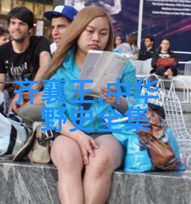 中国神话故事全集龙凤呈祥的天降之物