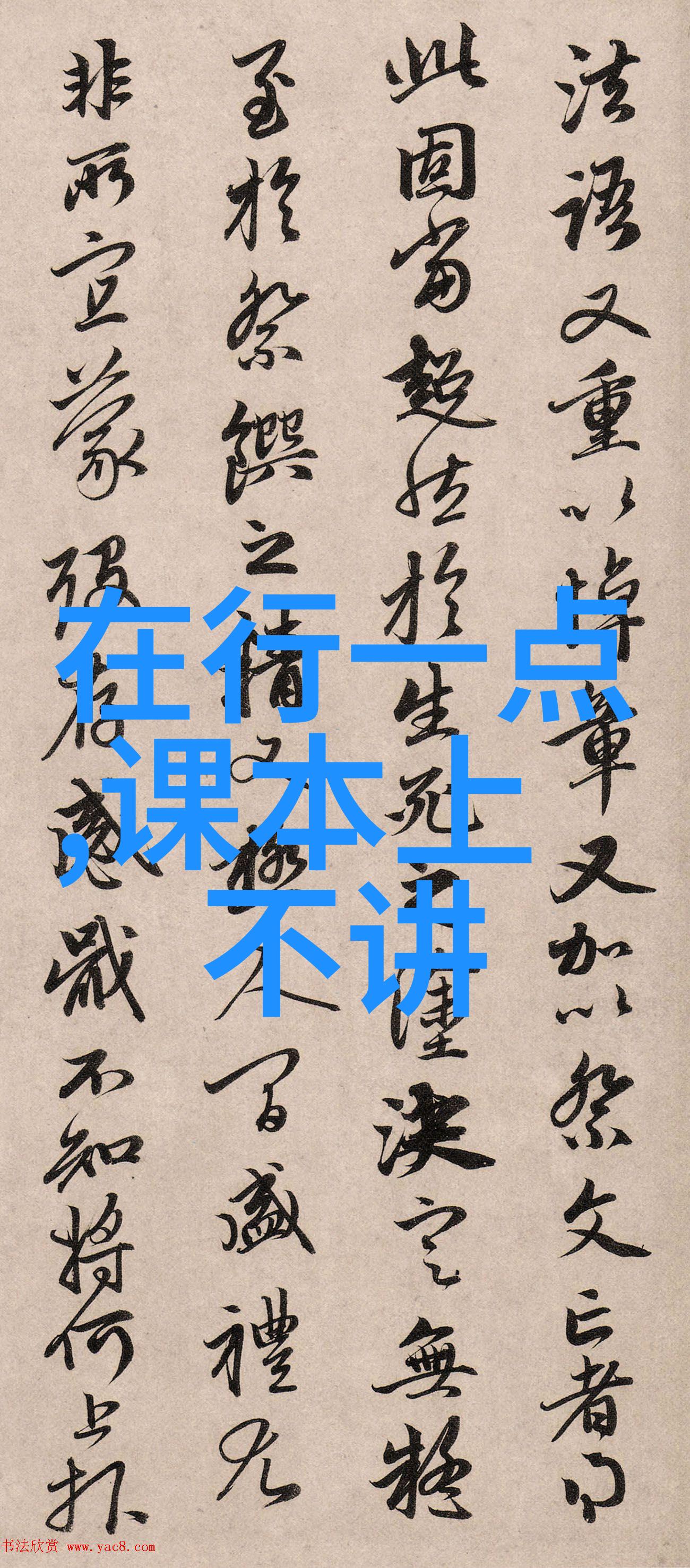 在全球化背景下乌拉那拉氏族群对其断发习俗进行了哪些调整或保留