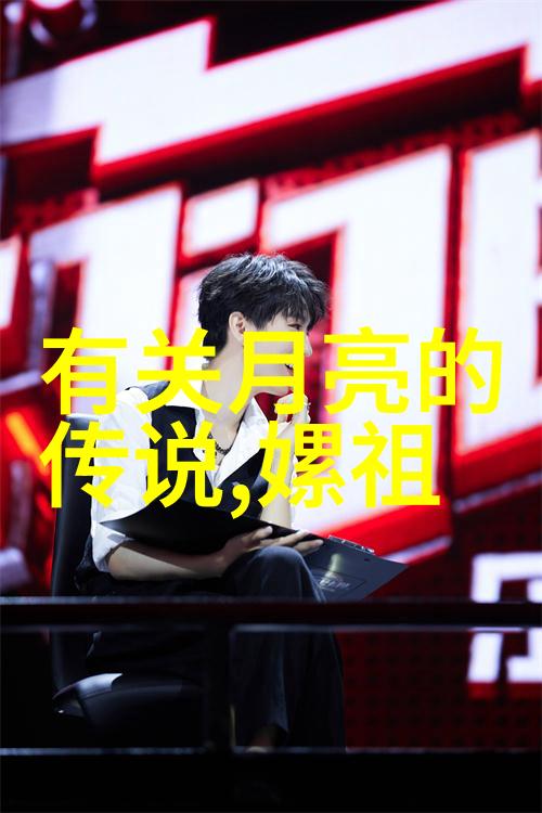古代帝王私生活揭秘历朝皇帝的隐秘生活