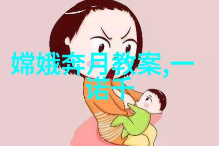 跨越千万里传递希望国际合作中的奔月精神