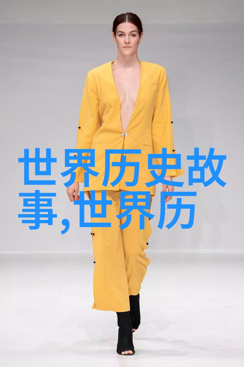 明朝有趣的历史故事100龙袍下的秘密