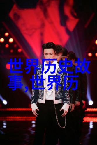 九尾狐的秘密上古神话故事大全幻兽篇