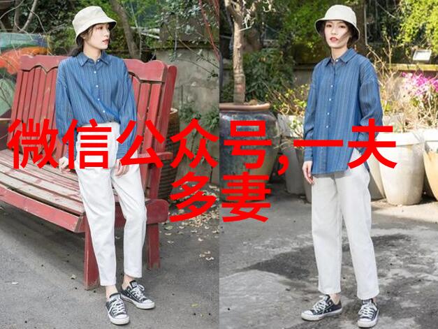 康熙至嘉庆皇家长寿族群的演变