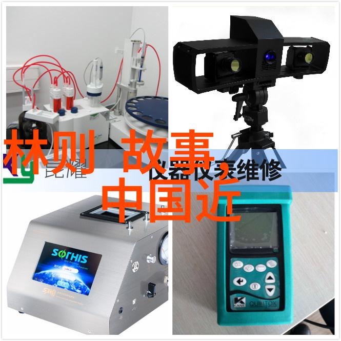 鸦片战争中的中国船长梁汝舟的故事