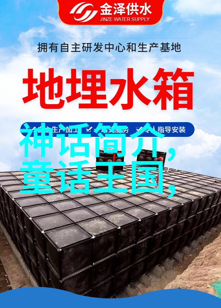 怪兽来袭再也不用担心晚上熄灯了