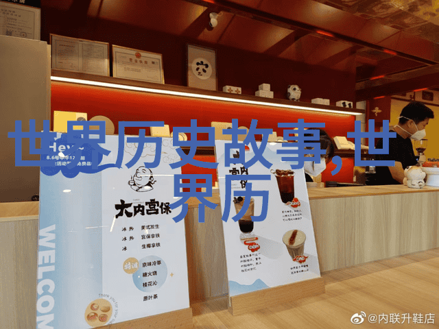 在希腊神话中黎山老母的神圣之辈与阿特拉斯并肩支撑着天空的大梁