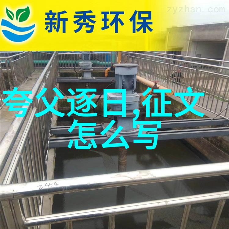 鹿影马迹幻想主宰