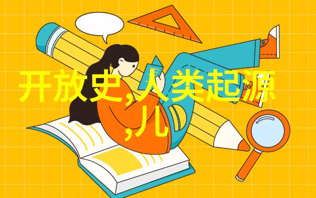 近代史我亲眼见证了历史的变迁从帝国到共和国中国人的故事