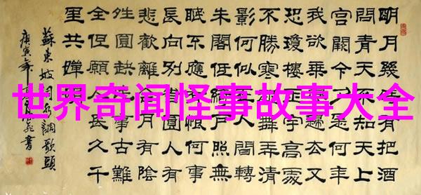 从汉至清朝代口诀行