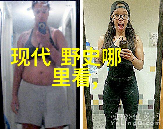 村落中的神秘足迹农村怪事的深层探究