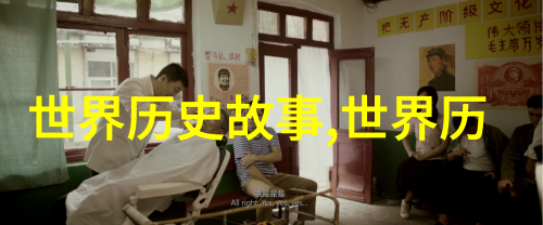 丹麦历史战斗英雄在社会的光芒下被介绍