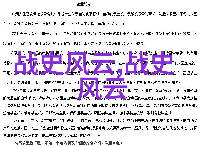 日本民间故事太阳之子三日月天皇