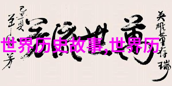 古代隐逸之谜李白的酒仙传说