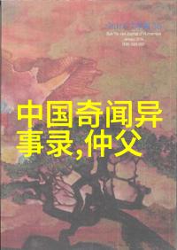 古代帝王的权力斗争中国历史上的君主争霸