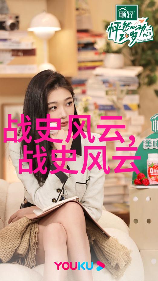 时间之轮失落的秘密与穿越者