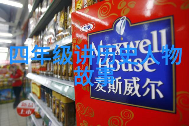 明朝那些事为啥下架崇祯皇帝勤政为何还是难以挽回社会败局