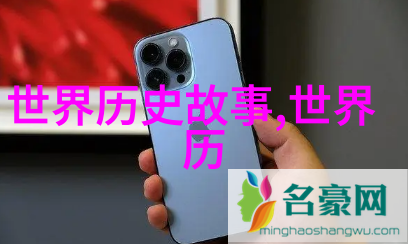 儿童历史故事大全我和你的时空旅行一本充满奇幻历史的好书