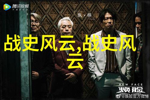 中国古代名士野史趣闻-墨客纵横唐宋八大家的幽默故事