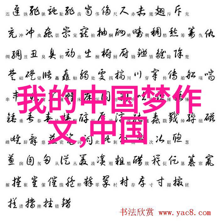 清朝最后一统天下的皇帝不是道光而是这个人