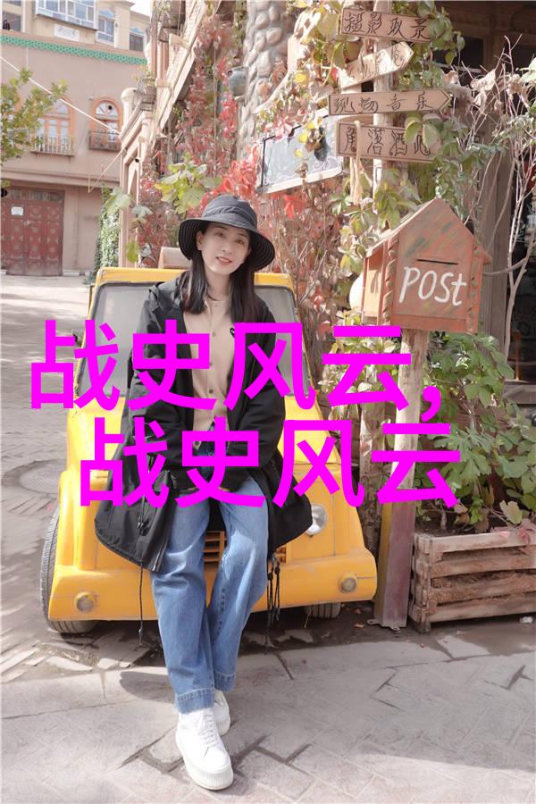 金发姑娘与睡美人公主的奇幻交响曲
