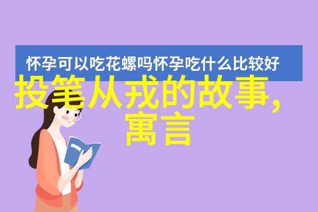 魔童的归途哪吒的遗忘之旅