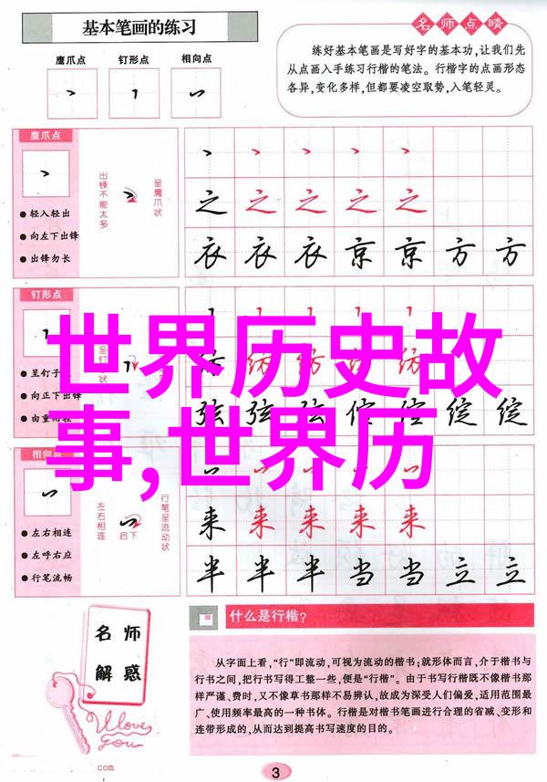 吴菊珍科研项目申请书之花绽放智慧的芳香
