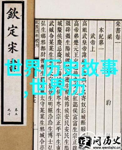燕易王与周天子同样是江山社稷之主但对待妹妹却有云泥之别周天子把妹妹嫁给齐侯为何齐侯对她冷漠如冰而燕易