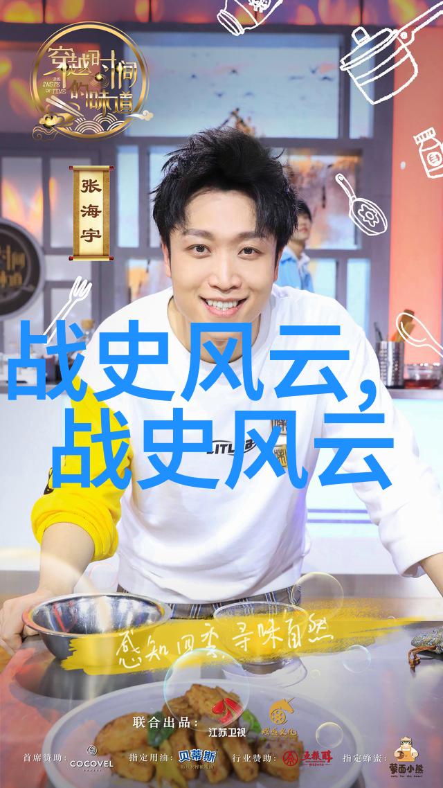 宋孝宗南宋之璀璨二主宋朝皇统第十一继承者如同一颗稳定星辰在历史长河中照亮了文人的智慧与艺术的光辉