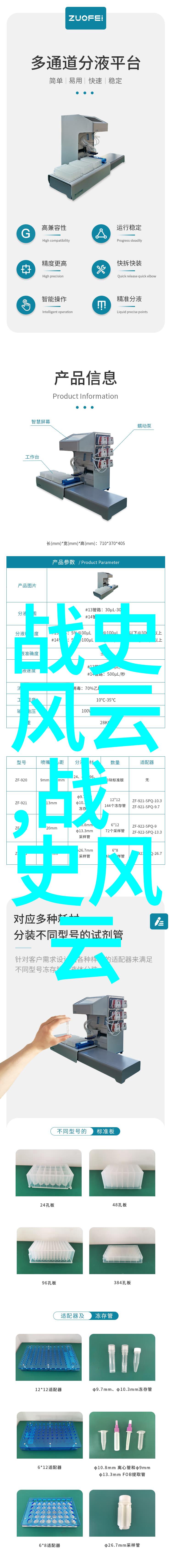 中国民间故事 望兄亭与送弟阁