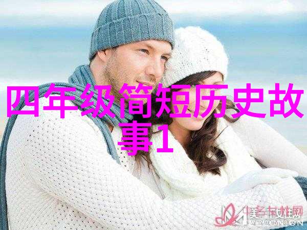 明朝边疆防御策略与指挥官能力评估