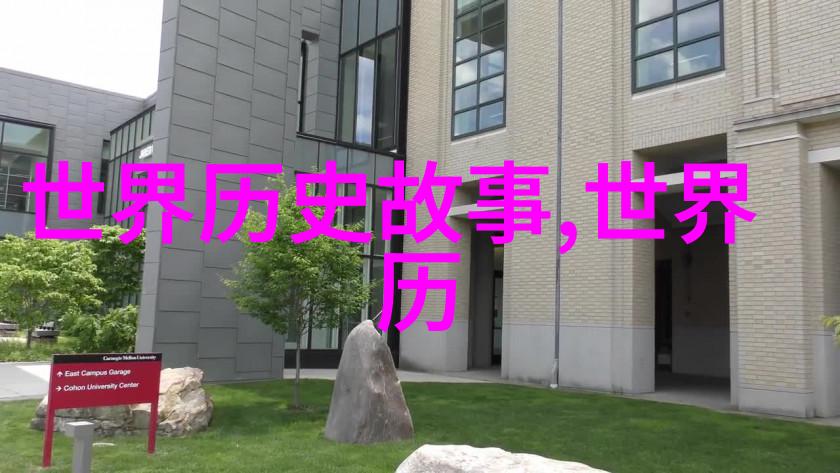 白虎通鉴解读道德经典