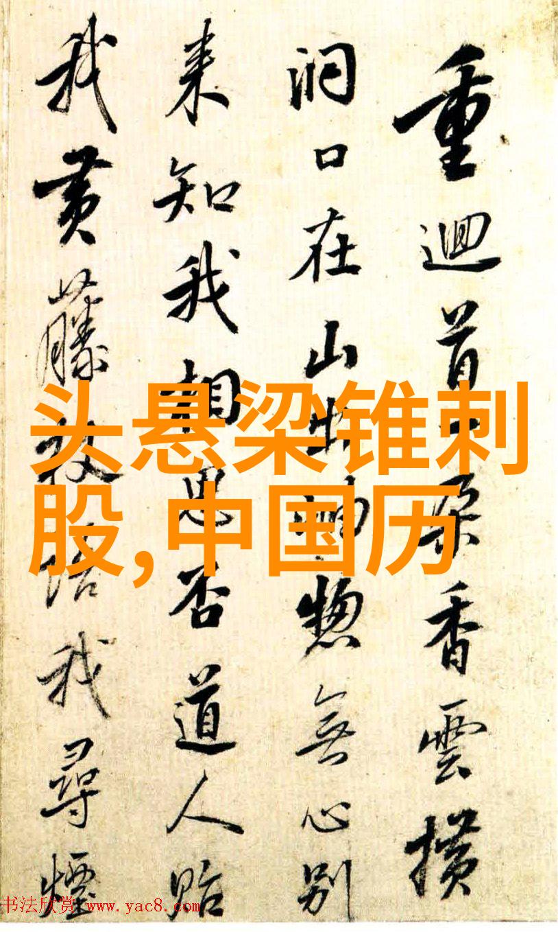 李时珍简介生平经历代表著作介绍五千年前中国叫什么怎么死的墓地故居在哪里社会探究