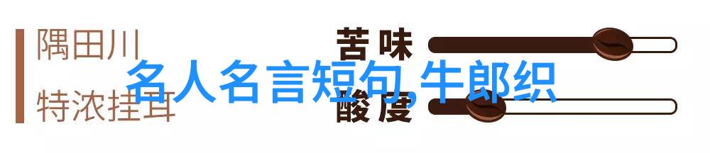 唐朝皇帝的谱系犹如星辰之河流光溢彩李温这个名字如同夜空中闪烁的一颗璀璨星点却在历史长河中寻不到其确切