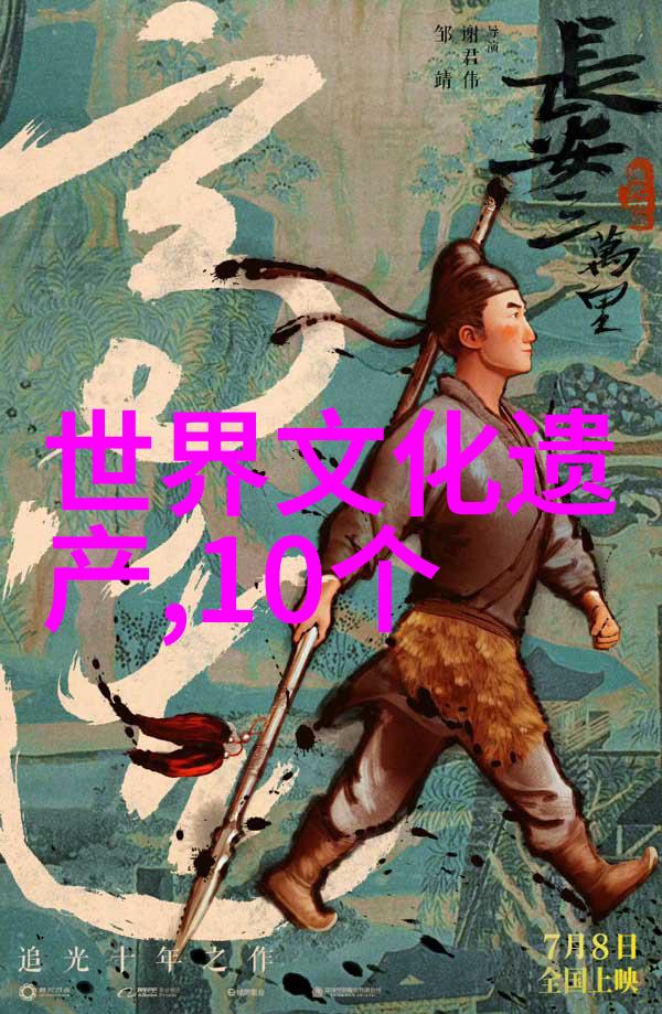 面对强敌他们又是怎样展现出超乎常人的战斗力和智慧