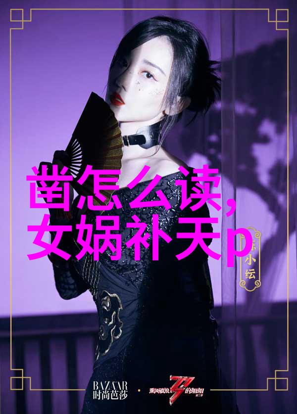 时间长河揭秘那些预言未来涉及历史转折点的预言之谜