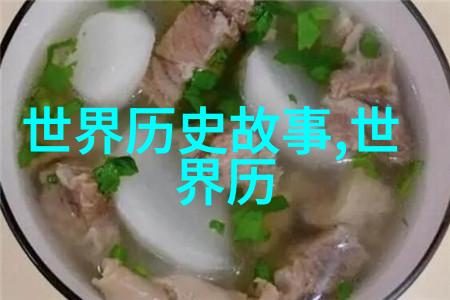 中国古代神话故事四年级传说中的龙凤狐狸精与天庭地府