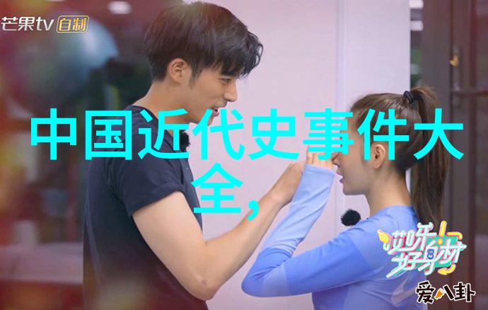 长顺是谁长顺是怎么死的长顺的历史评价